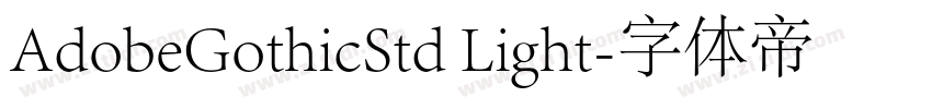 AdobeGothicStd Light字体转换